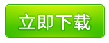 订单交付和收货地点日期时间(免费版)最好的wordpress常用插件下载博客插件模块