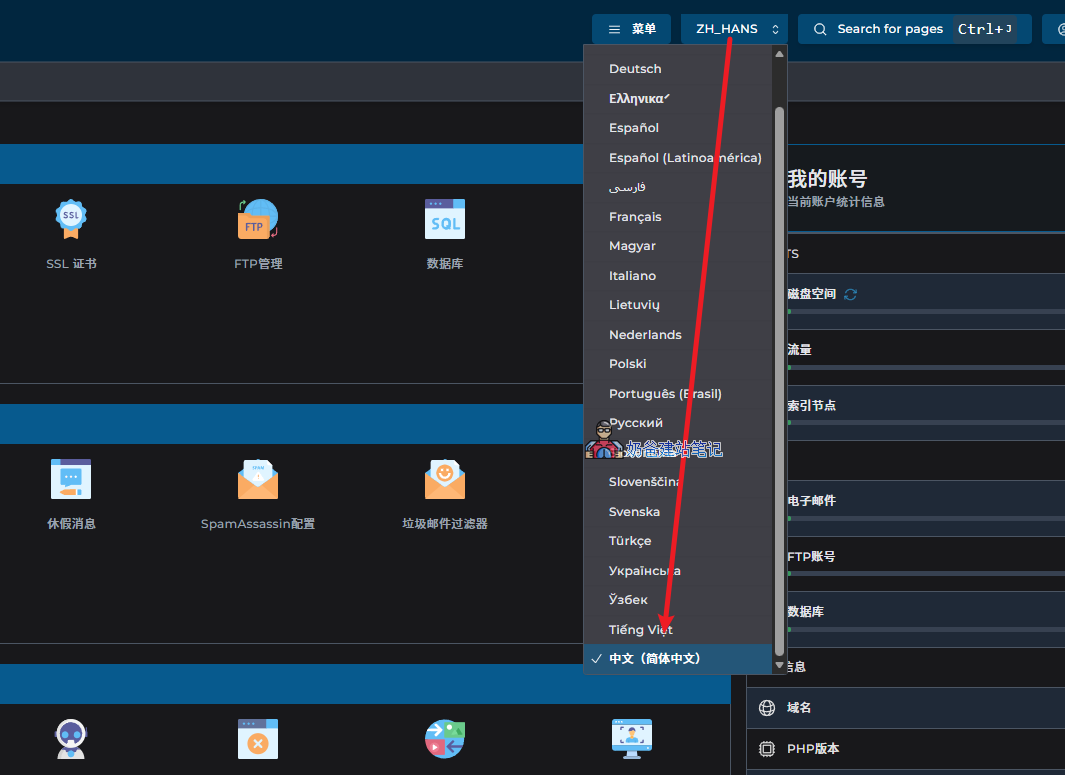 Snipaste 2025 12 19 17 29