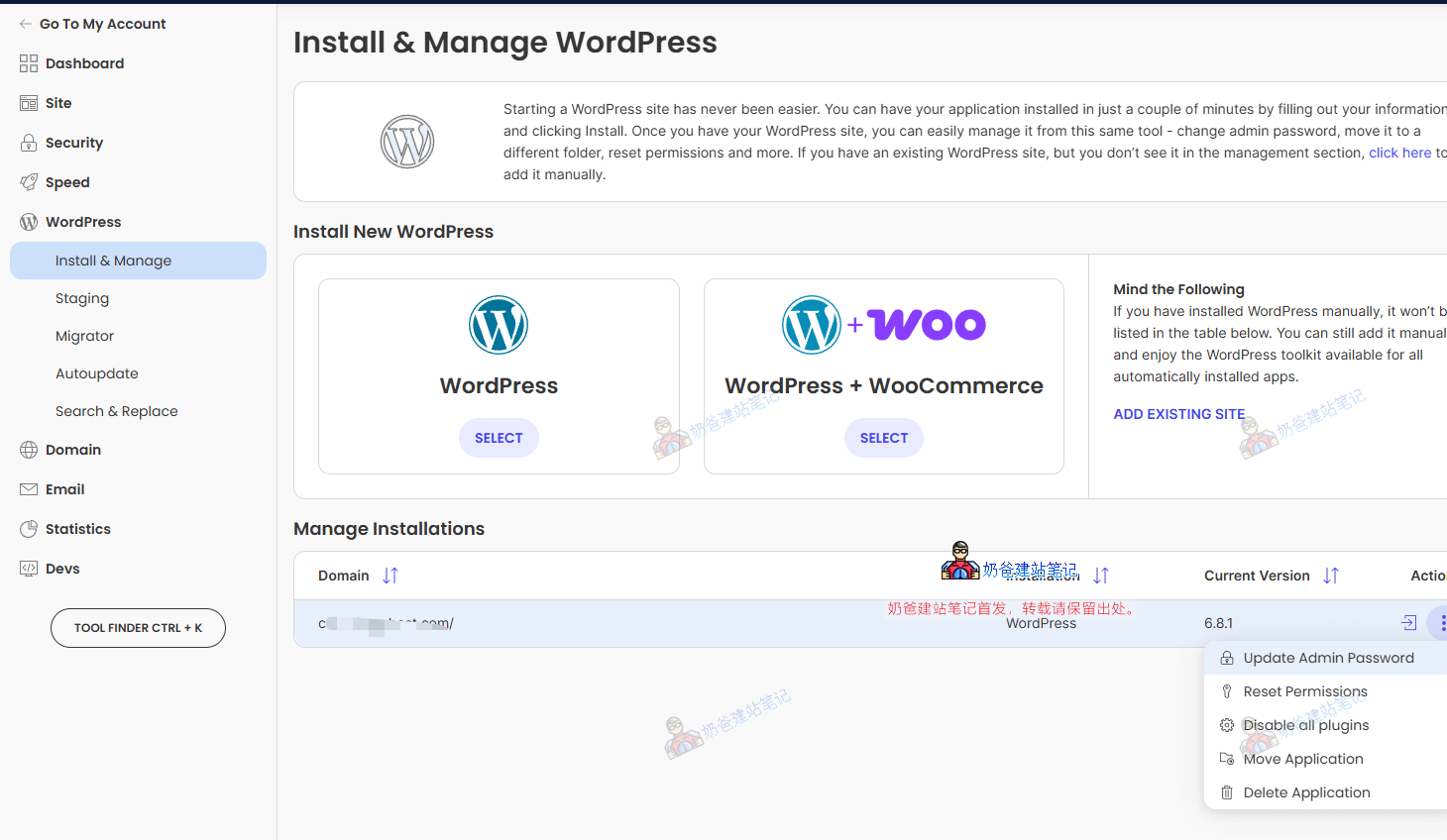 Snipaste 2025 06 26 12 21 11