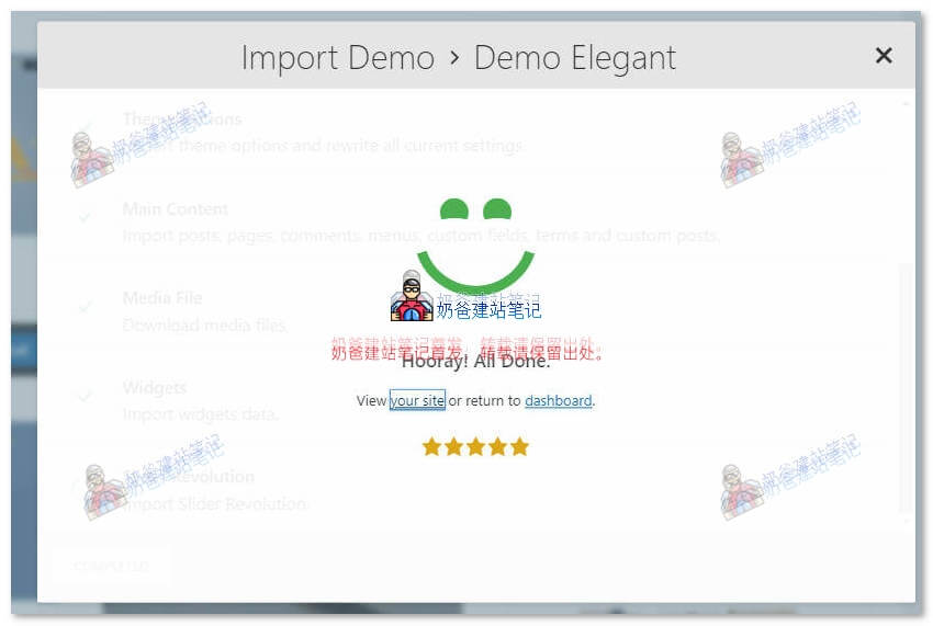Eduma | Education WordPress Theme安装教程