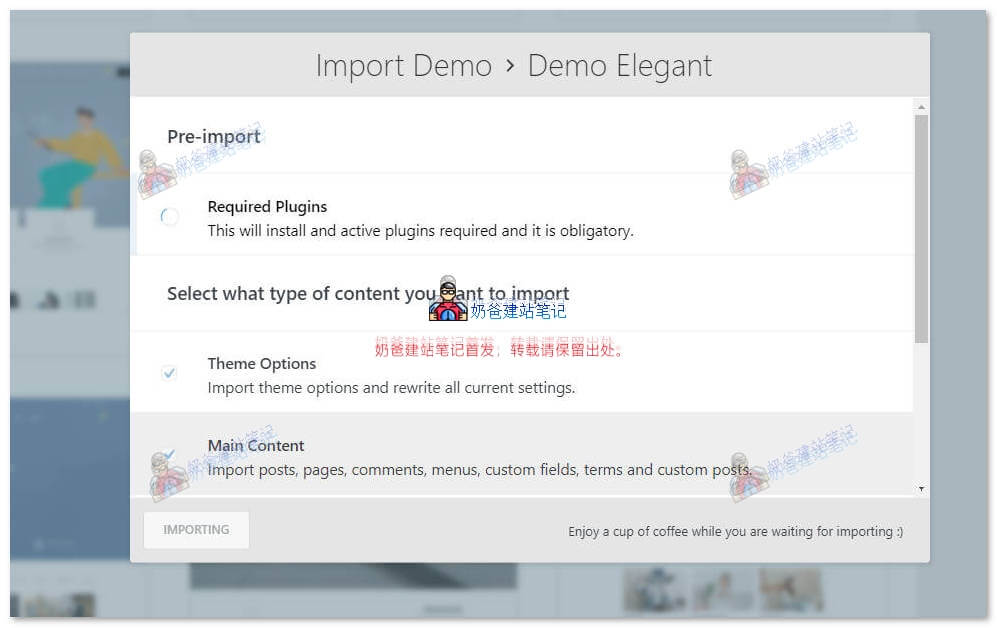 Eduma | Education WordPress Theme安装教程