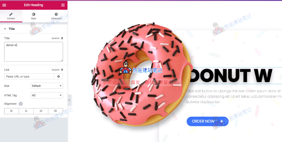 elementor页面构建器