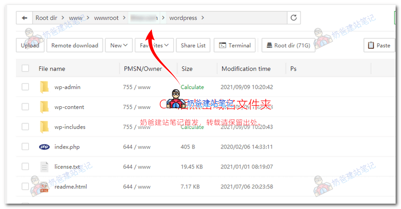 返回网站根目录