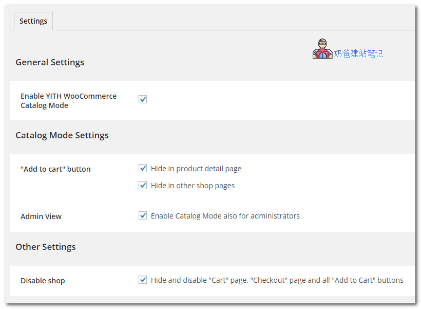 隐藏WooCommerce购物车功能