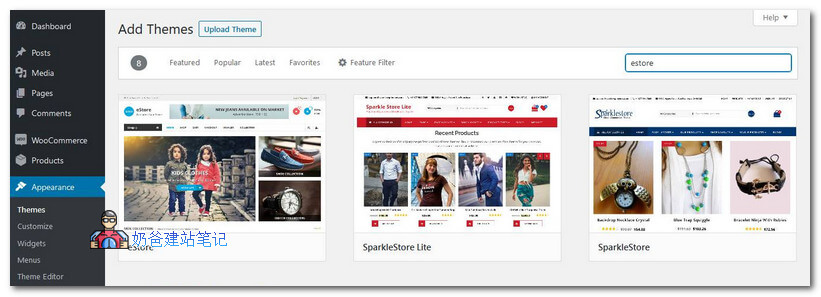 Shopify vs WordPress：两个电子商务平台的比较