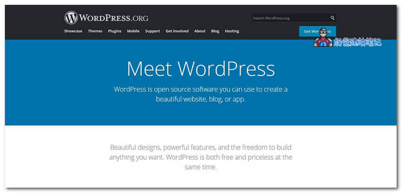 Shopify vs WordPress：两个电子商务平台的比较