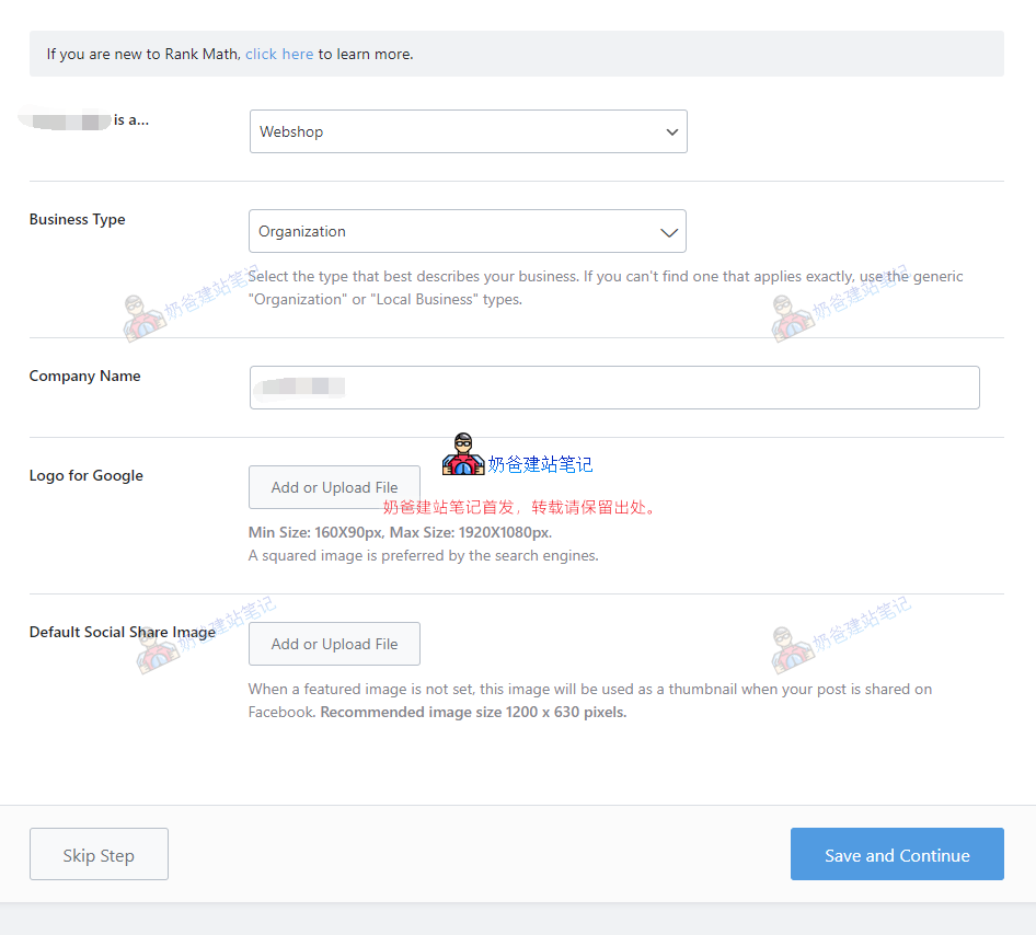 Rank Math设置教程