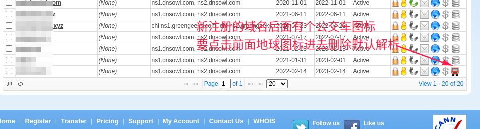 namesilo域名列表