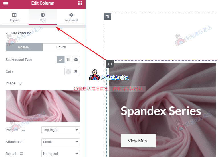 elementor背景图设置