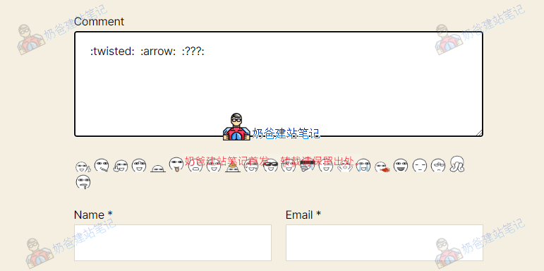wp-alu WordPress评论表情图标插件