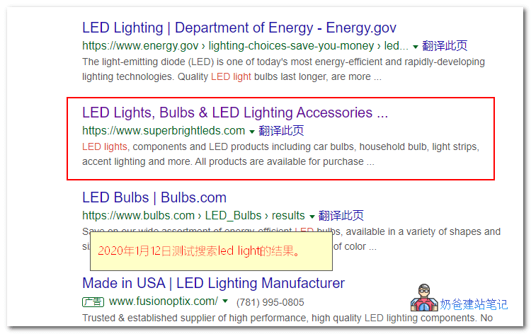 led light搜索结果