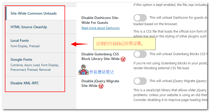 Asset CleanUp优化设置教程