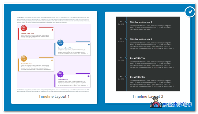 Event Timeline Feed时间轴样式