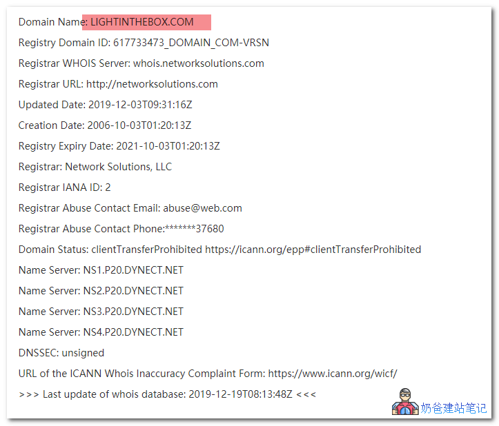兰亭集势whois信息
