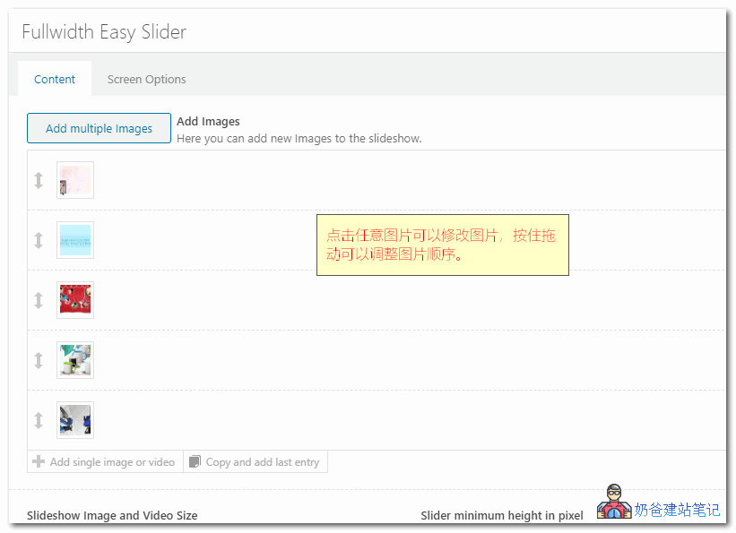enfold幻灯片滑块修改
