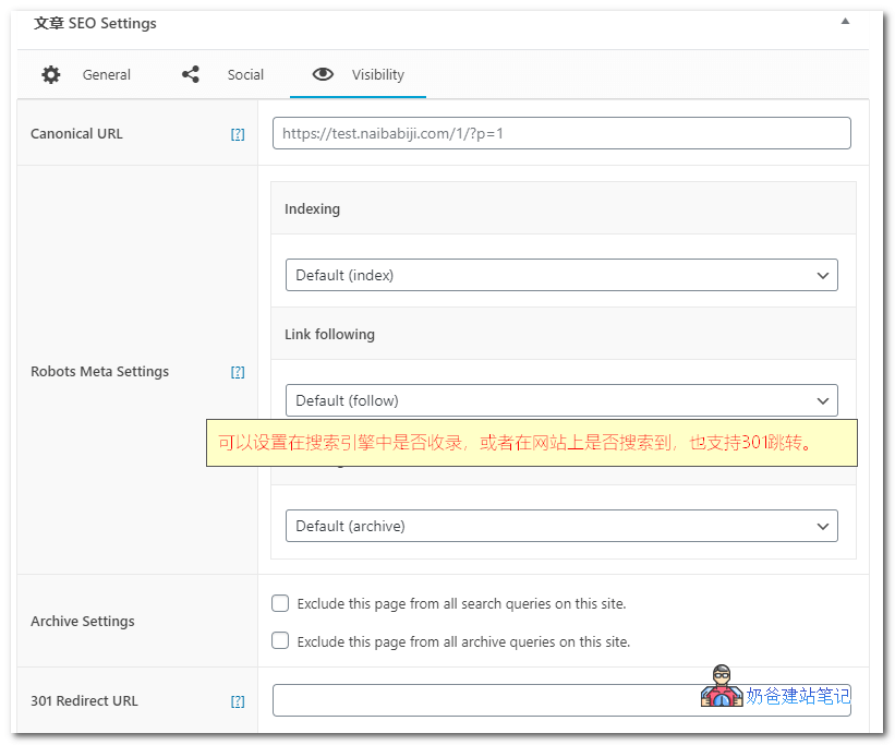 The SEO Framework设置