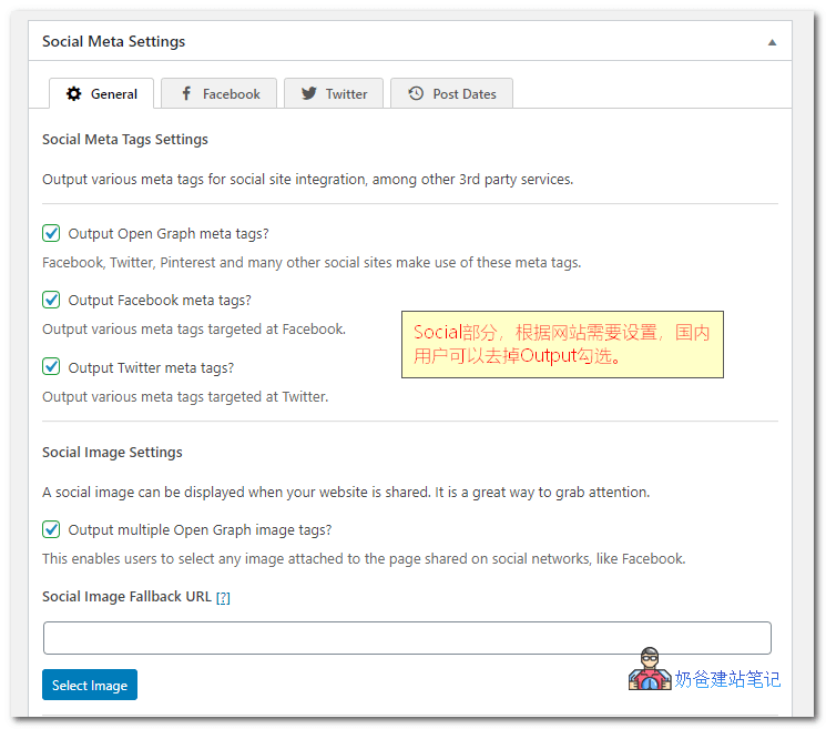 The SEO Framework设置教程