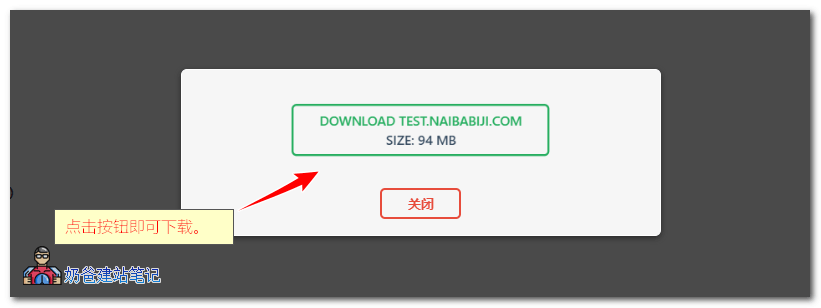 All-in-One WP Migration使用教程