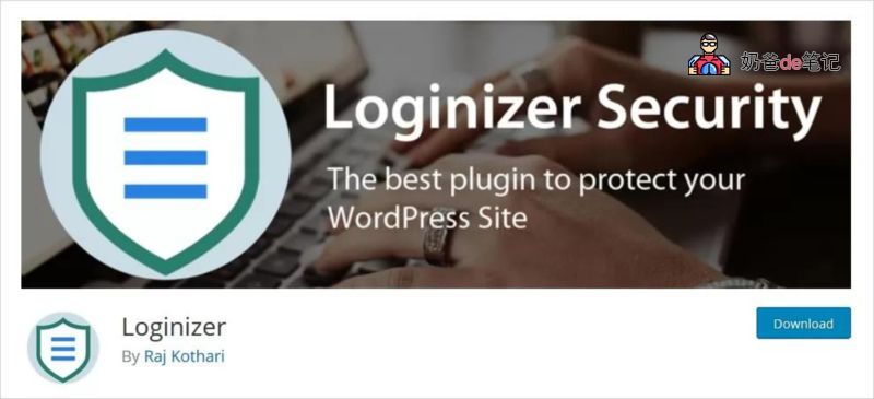 loginizer-wordpress-security-plugins-compressor