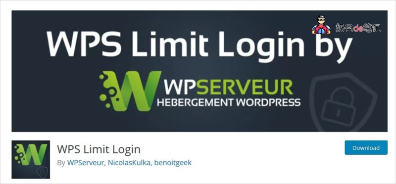 WPS Limit Login