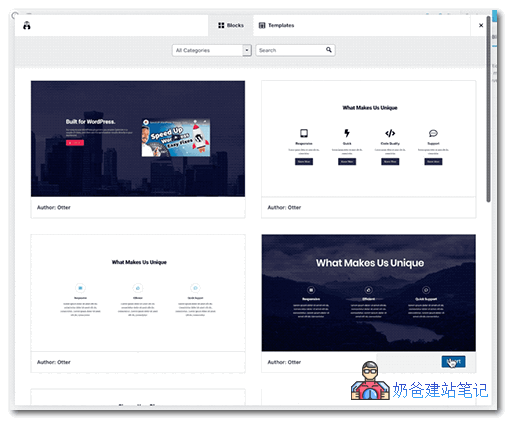 古腾堡块和模板库