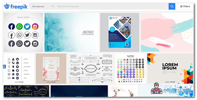 freepik免费素材下载