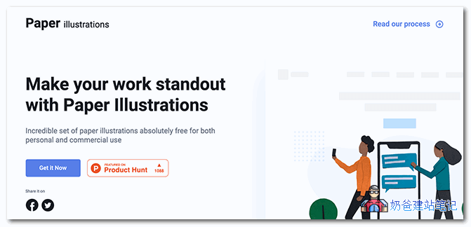 Paper Illustrations免费素材下载