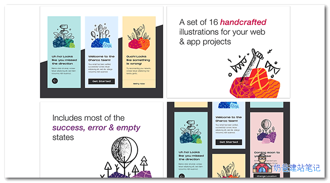 Charco Illustrations 素材下载