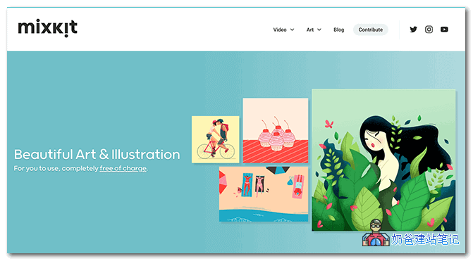 mixkit免费素材下载