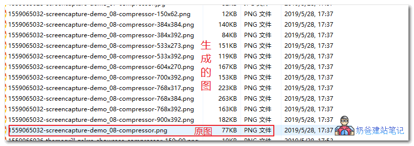 缩略图和原图大小对比