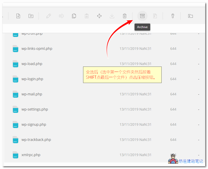 siteground备份教程
