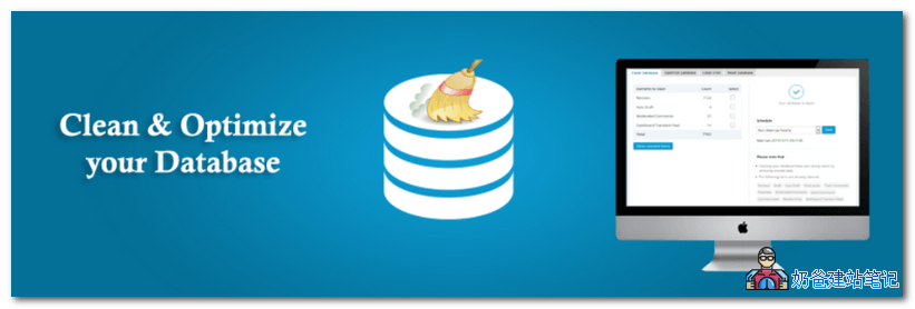 Advanced Database Cleaner