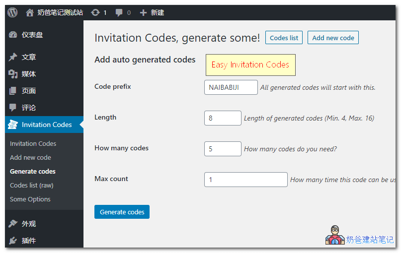 Easy Invitation Codes