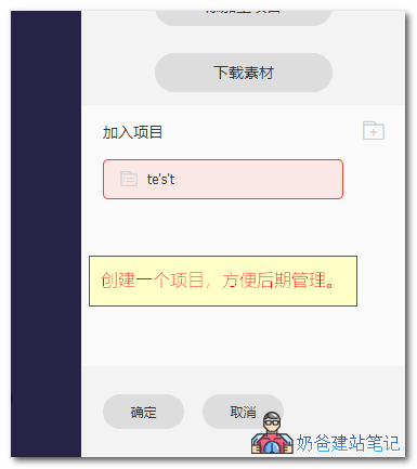 iconfont图标字体使用教程