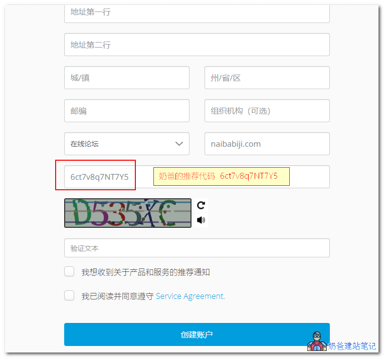 dynadot域名注册按钮