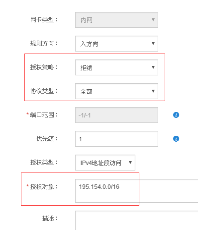 禁止AhrefsBot蜘蛛