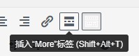 more标签