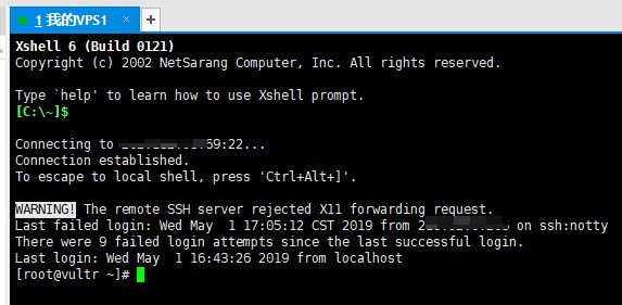 The remote SSH server rejected X11 forwarding request.