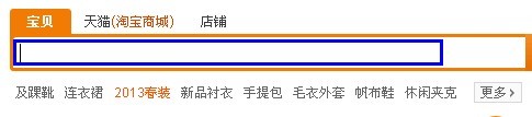 input标签在各浏览器下的兼容问题 - Web前端