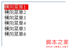 jQuery toggleClass应用实例(附效果图) - Web前端