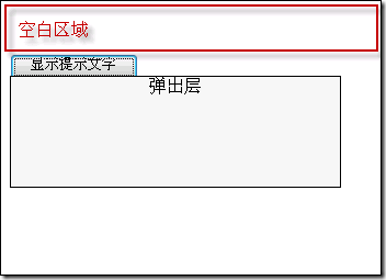 从零开始学习jQuery (七) jQuery动画实现 让页面动起来 - Web前端