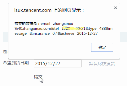 顺势而为,HTML发展与UI组件设计进化