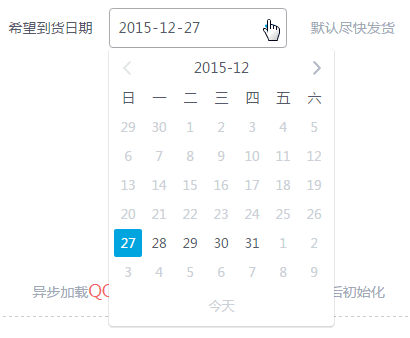 顺势而为,HTML发展与UI组件设计进化