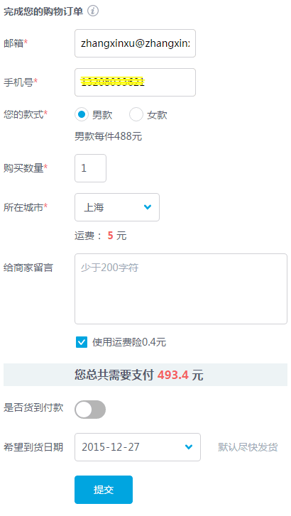 顺势而为,HTML发展与UI组件设计进化