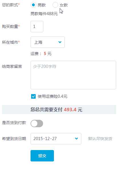 顺势而为,HTML发展与UI组件设计进化