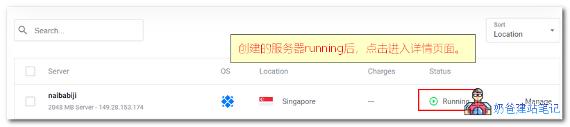 vultr服务器列表