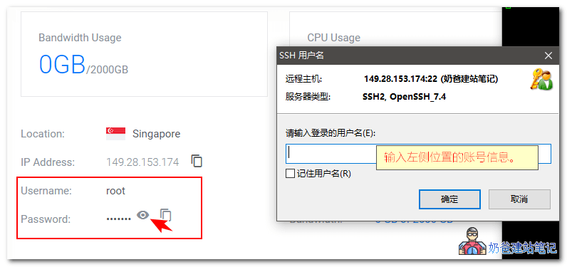 管理vultr服务器