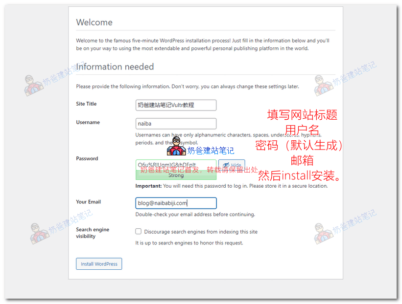 wordpress基础信息