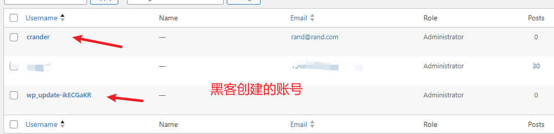 网站用户多出来的黑客账号