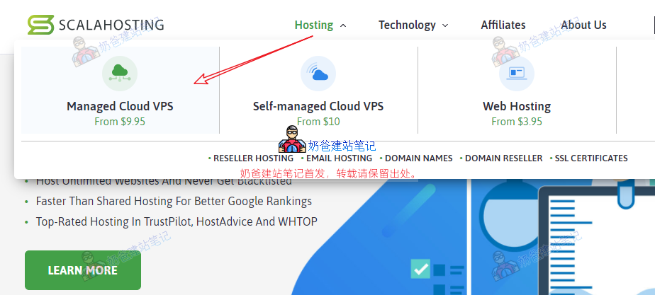 购买scalahosting服务器